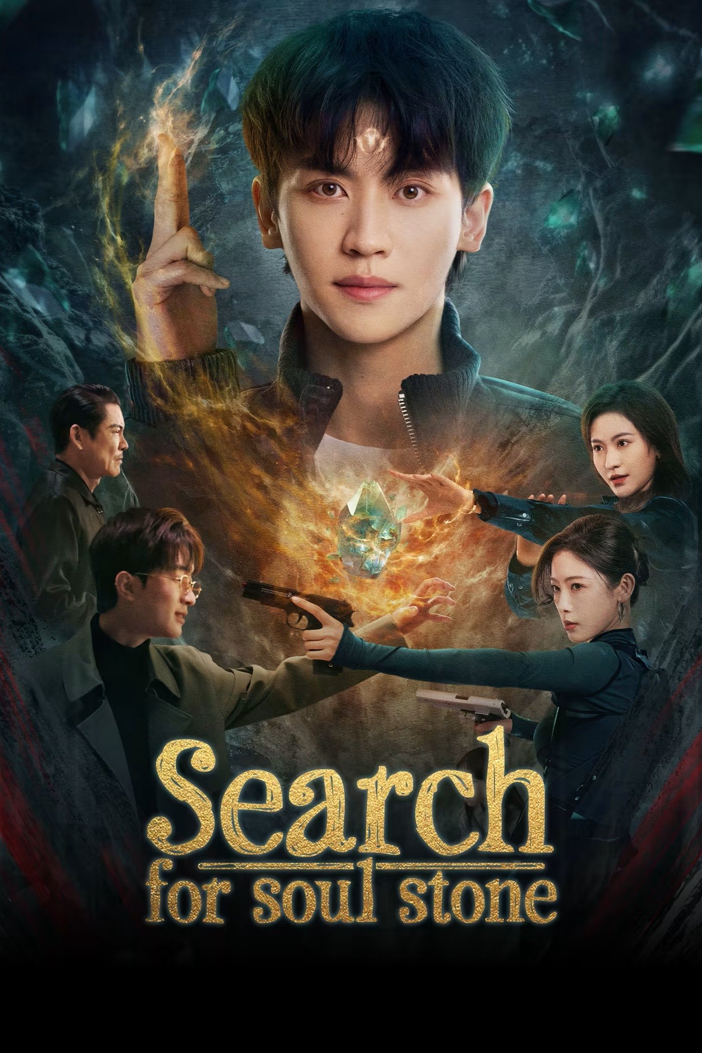 Search for Soul Stone (2025 Chinese Drama)